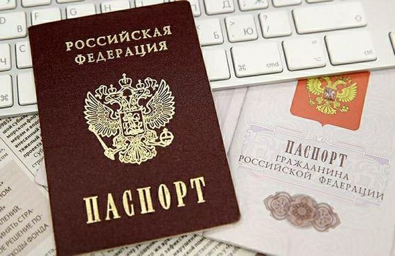 прописка в Тюмени